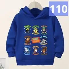 イタリアンブレインロット　裏起毛パーカー　110サイズ　ab14