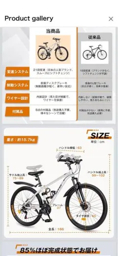 未整備 フェラーリ 折りたたみ マウンテンバイク ferrari - メルカリ