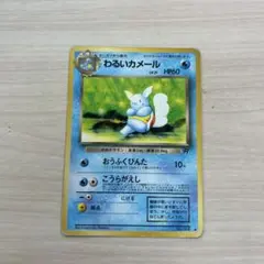 2026年最新】わるいカメールの人気アイテム - メルカリ