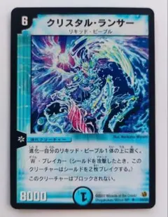 美品【金文字プロモ】無頼勇騎ウインドアックス