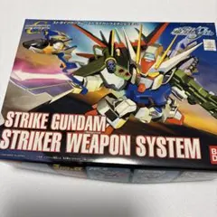 組立済みBB戦士　ストライクガンダム ストライカーウェポンシステムのサムネイル