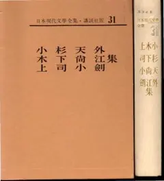 掛け軸 信濃の国 浅井洌 紙本 共箱 長野県歌 軸装 掛軸 信濃の国 掛け軸 - メルカリ