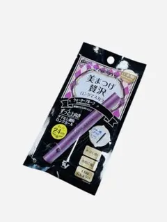 美まつげ贅沢ロングマスカラ ブラック