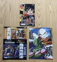 2026年最新】ガシャポン 台紙 ドラゴンボールの人気アイテム - メルカリ