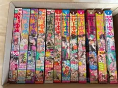 週間少年マガジン 1976年の全52号のうちの46冊セット ほぼコンプリート