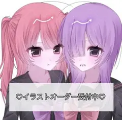 イラストオーダー❤︎受付中 イラストオーダー受付中 デジタルイラスト制作 - メルカリ