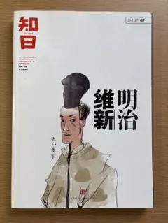 Item thumbnail for item e58e94ff-7203-4c5a-bffb-a0109dfe36a2