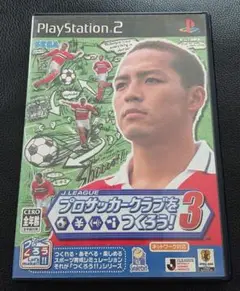PS2 Jリーグ プロサッカークラブをつくろう！3