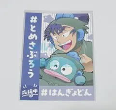 2025年最新】食満留三郎 カードの人気アイテム - メルカリ