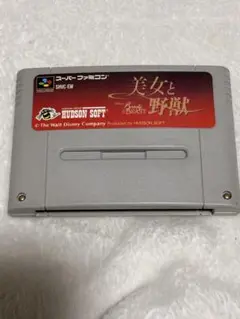スーパーファミコン　美女と野獣