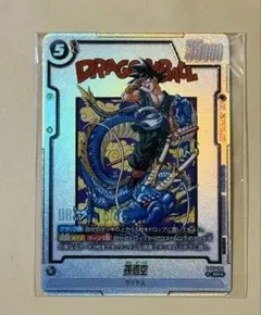 PSA10 孫悟空 アルティメットバトル プロモ FB07-104 ベスト8 - メルカリ