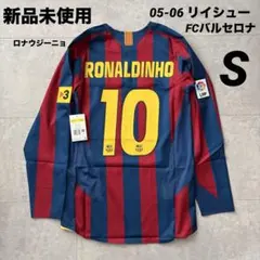 2026年最新】ロナウジーニョ 長袖の人気アイテム - メルカリ