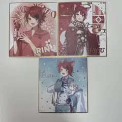 莉犬くんグッズ（色紙、カード、お守り）