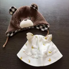 ベビー帽子 クマ耳とバナナ柄セット（夏用、冬用）