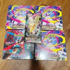 シュリンク付きメガブレイブ メガシンフォニア メガドリームEX まとめ売り