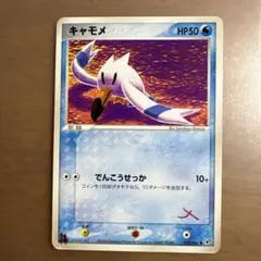 ポケモンカード キャモメ 028/082のサムネイル
