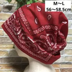 赤 バンダナキャップ ヘアケア帽子 医療用 三角巾 室内 病院 入院 抗癌剤治療のサムネイル