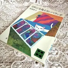 Item thumbnail for item 1b9025de-cb5c-4168-b7e6-acfc1e9c6579