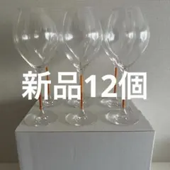 2026年最新】ヴーヴ・クリコ グラスの人気アイテム - メルカリ