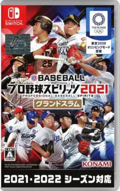 eBASEBALL プロ野球スピリッツ2021 グランドスラム Switch