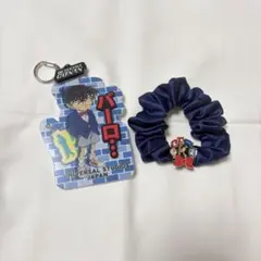 名探偵コナン ユニバ コレクタブル ヘアゴム キーチェーン 江戸川コナン