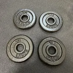 1.25kg ダンベルプレート 4枚セット ✨美品✨　匿名配送