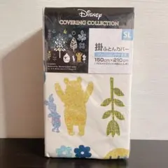 Disney(ディズニー) くまのプーさん 寝具 掛け布団カバー