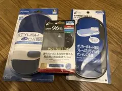PS Vita スタイリッシュケースとフィルムセット