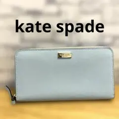 kate spade 長財布 ケイトスペード ラウンドファスナーのサムネイル