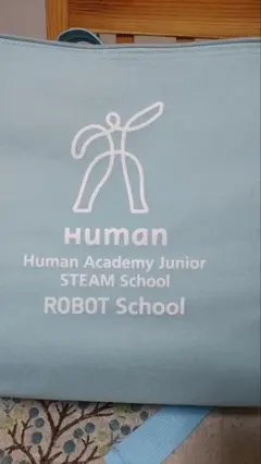 2025年　ロボット教室　ヒューマンアカデミー 教材一式 2025年 ロボット教室 ヒューマンアカデミー 教材一式 最新
