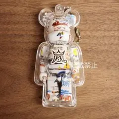ベアブリック用 チェーン付クリアケース キーホルダー　嵐　ARASHI 1個
