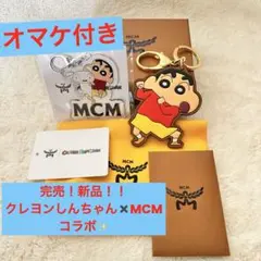 2026年最新】MCMクレヨンしんちゃんの人気アイテム - メルカリ