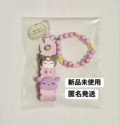 サンリオ ニコニコ 応援シリーズ クロミ キーホルダー