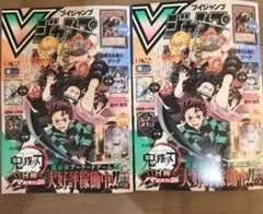 Vジャンプ 1996年1月号～12月号 12冊まとめ売り 付録あり - メルカリ