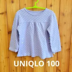 Item thumbnail for item 407ec1d8-f65e-4108-8593-c4e658dfc11f