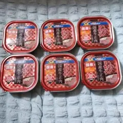 DoggyMan 紗 国産牛正肉 六穀とチーズ入り 6個セットのサムネイル