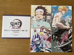 鬼滅の刃 全集中展 作画スタッフ全集中複製ミニ色紙 炭治郎 善逸 無一郎 縁壱