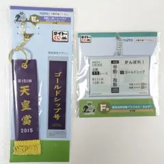 HORSE HEROES タイトーくじ LH賞 ゴールドシップ B賞セット - メルカリ