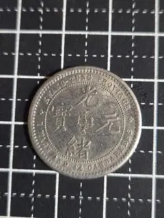 2025年最新】一銭四分四厘の人気アイテム - メルカリ