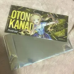 ReGLOSS 音乃瀬奏　ピザハットコラボ オリジナルマルチファイル