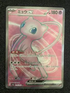 ミュウex SR SV2a ポケモンカード151 195/165