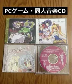同人ゲーム windows Duo Princess デュオプリンセス pc - メルカリ