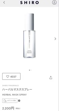 SUNSKIN LUSTER COLLAGEN CICA MIST 80ml - メルカリ
