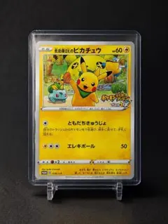 く*ん様 救助隊DXのピカチュウ：ゲオ限定プロモカード キャンペーン PROMO 2026年最新】救助隊dxのピカチュウの人気アイテム - メルカリ