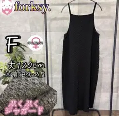forksy. フォルクシー フクレジャガード キャミワンピース ブラック F