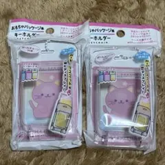 セリア おもちゃパッケージ風キーホルダー 2個セット 推し活のサムネイル