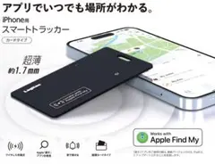 Logitec スマートトラッカー LGT-WCST01 紛失 GPS ロジ