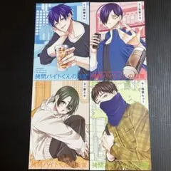 Item thumbnail for item edb4a588-bd49-43b3-a2c3-0423b2749e1a