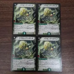 2025年最新】サバイバー デュエルマスターズの人気アイテム