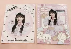 山本杏奈mikkoコラボ生写真